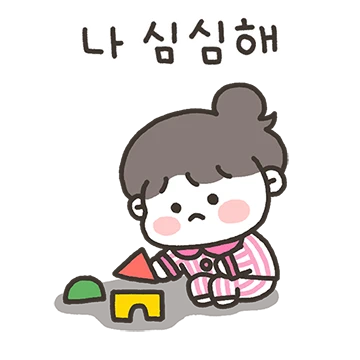 집순이 나나의 뒹굴뒹굴 하루