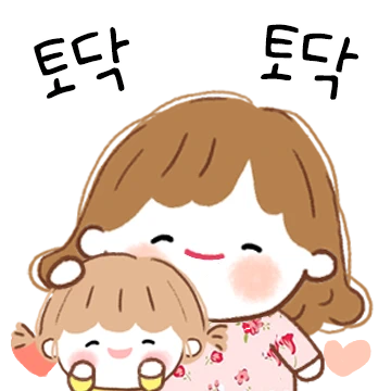 다정한 울엄마 2