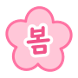 미니정원