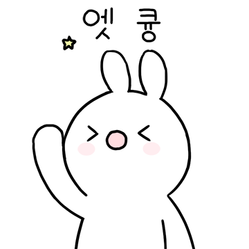 귀염뽀짝 톳낑 디토