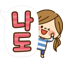 이모티콘 프리뷰