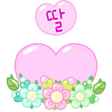 자취하는 딸에게 2