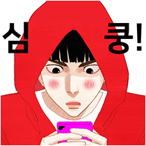 이모티콘 프리뷰