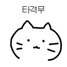 살찐 게 아니라 털찐 거야