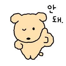 이모티콘 프리뷰