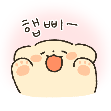 인절미 댕댕이 댜오 3