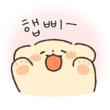 인절미 댕댕이 댜오 3