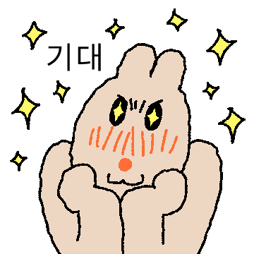 주인공 옆에 친구1