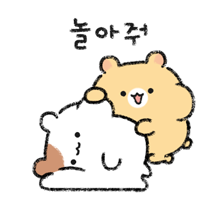 통실한 햄찌 통찌야! 7 #친구