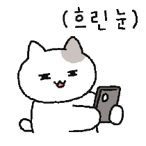 이모티콘 프리뷰