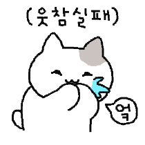 이모티콘 프리뷰