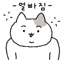 이모티콘 프리뷰