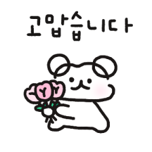 감사 뚀뚀