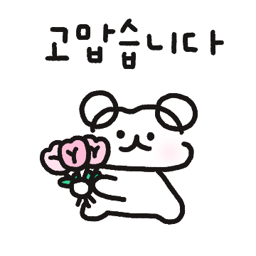 감사 뚀뚀