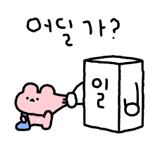이모티콘 프리뷰