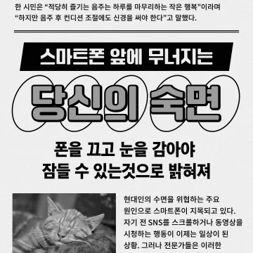 톡톡 헤드라인! 오늘의 뉴스!