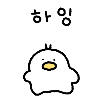 오리덩어리 오덩덩