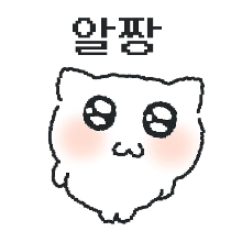 이모티콘 프리뷰