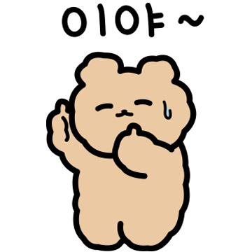 팡이씨의 사회생활