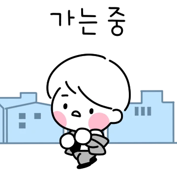 바빠 죽는 현대인의 일상생활