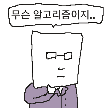 지식인 종이씨