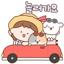 한여름 달콤 시원 톡!
