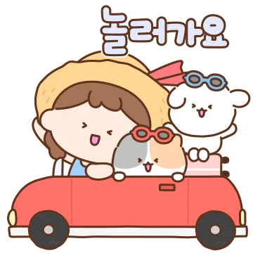 한여름 달콤 시원 톡!