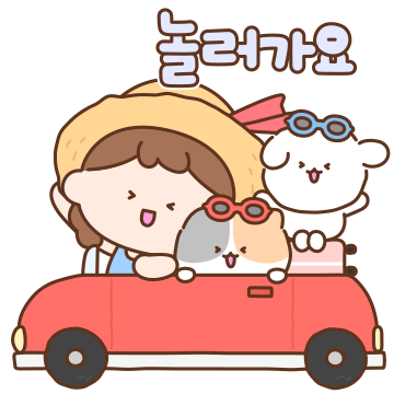 한여름 달콤 시원 톡!