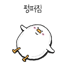 이모티콘 프리뷰