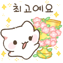 이모티콘 프리뷰