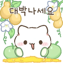 이모티콘 프리뷰