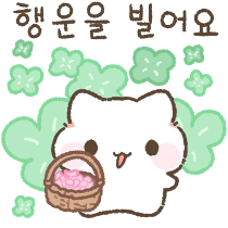 이모티콘 프리뷰