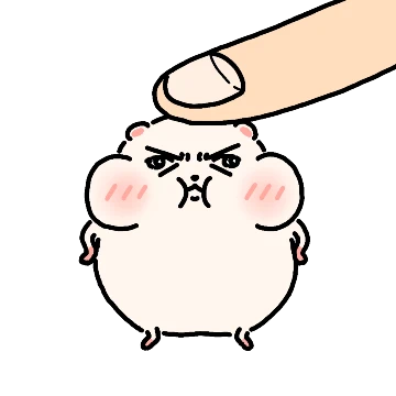 햄붕아 인상 좀 펴라