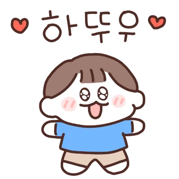 내가 더 사랑해! 경상도 남친.ver