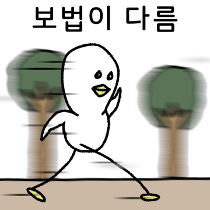 이모티콘 프리뷰