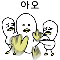 이모티콘 프리뷰