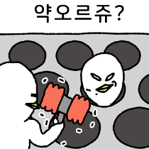 이모티콘 프리뷰
