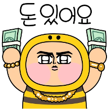 리얼 뽀짝 베이비 허니베이비 벌군 29