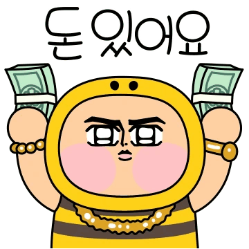 리얼 뽀짝 베이비 허니베이비 벌군 29