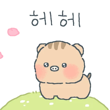 산 속에 사는 아기 멧돼지 태지