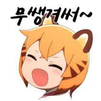이모티콘 프리뷰