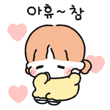 뽀짝커플 7 (여친꺼)