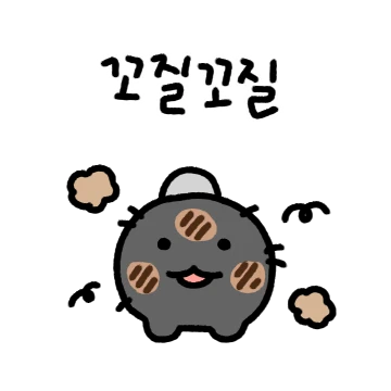 아직은 올챙이 올쨍! 3