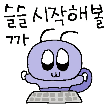 일캐미의 회사 라이뿌