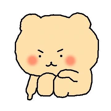 망그러진 곰 2