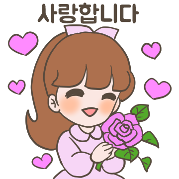 리본 소녀 미소의 정다운톡