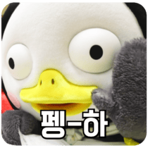 이모티콘 프리뷰