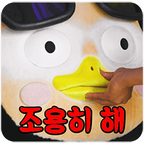 이모티콘 프리뷰