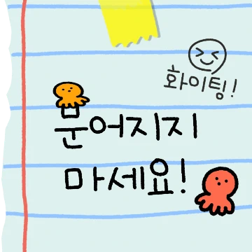 #고객의 소리톡
