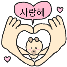 아자아자 긍정 똥개